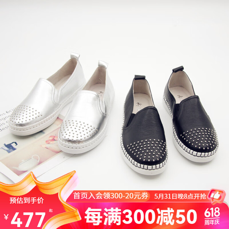 内联升  女式钉珠休闲鞋 时尚休闲铆钉乐福鞋  4694c 黑色 34