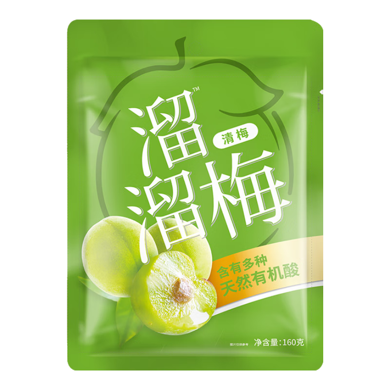 溜溜梅清梅 膳食纤维梅子干 孕妇儿童 解馋健康休闲零食160g/袋