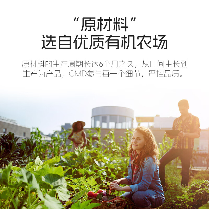 CMD Naturkosmetik德国CMD植优然有机沙棘油滚珠眼霜淡化黑眼圈提拉紧致眼部精华 有机沙棘油滚珠眼霜10ml