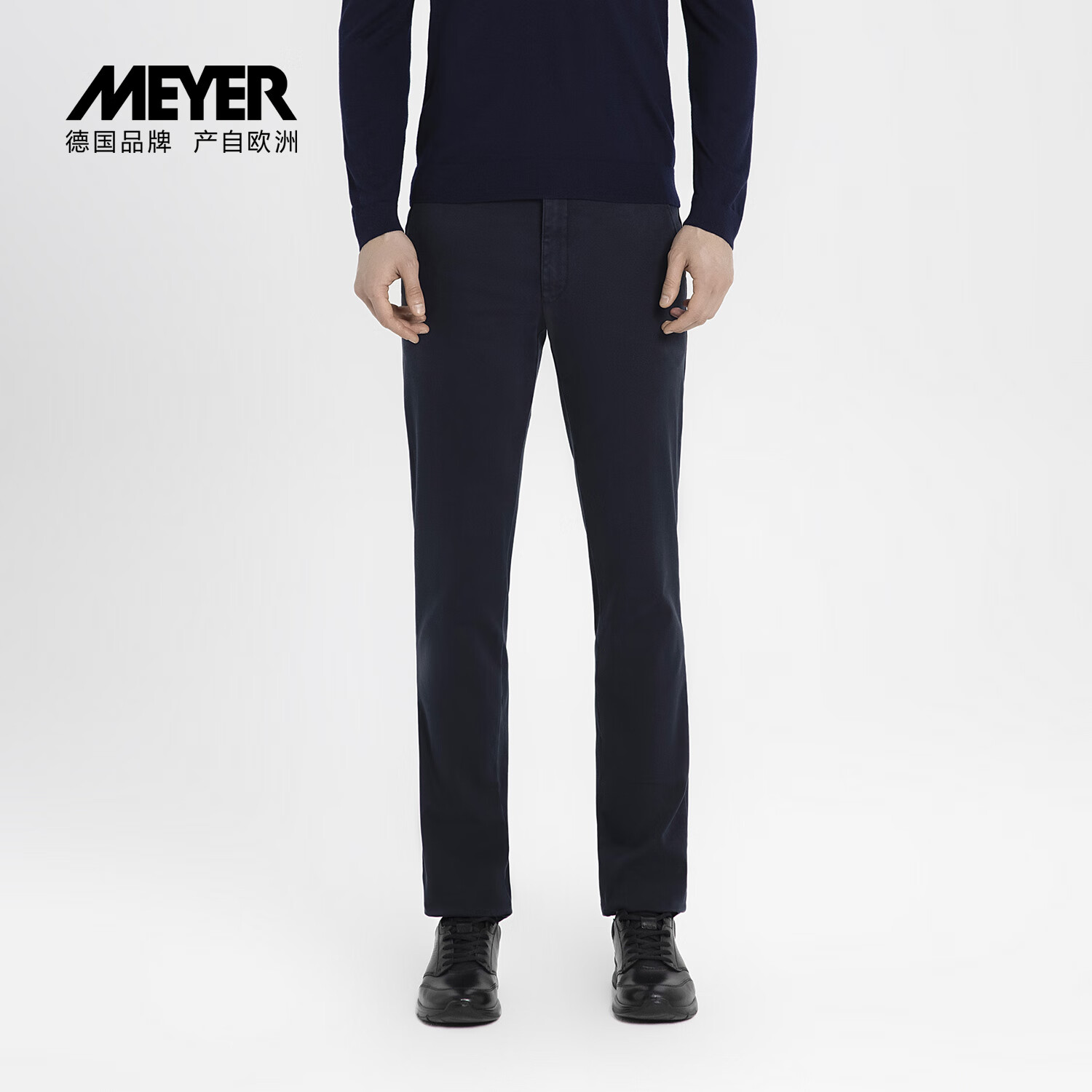 迈雅德国 休闲裤男秋冬季 百搭斜纹柔软舒适轻修身商务男裤23552-como