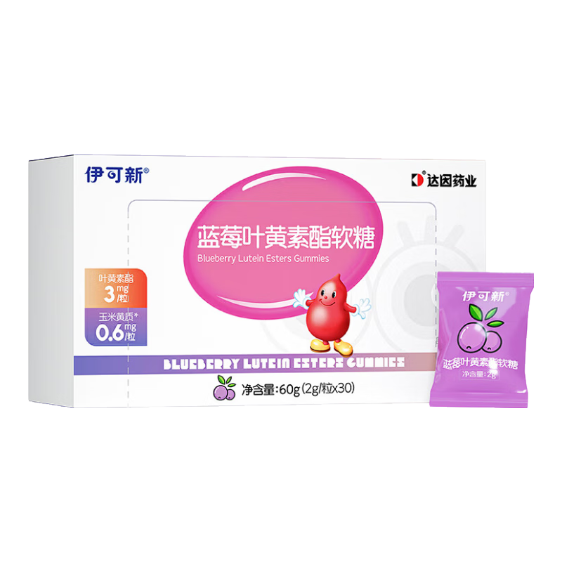 伊可新藍(lán)莓葉黃素酯軟糖 葉黃素 兒童青少年成人眼睛營養(yǎng)30粒/盒3歲以上