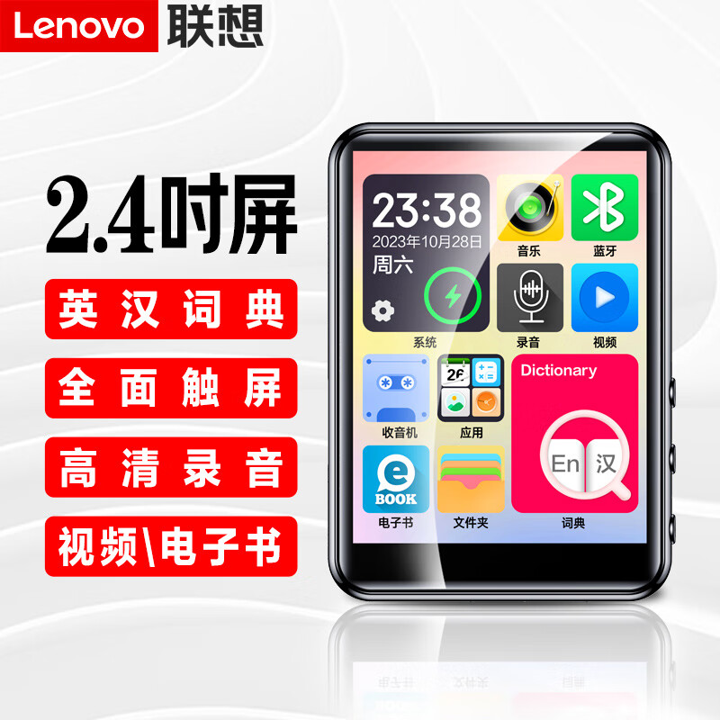 ���ڲ���������(Lenovo) B611 8G MP4/MP3������������������������ѧ���ʵ������¼����2.4Ӣ�紥�� 