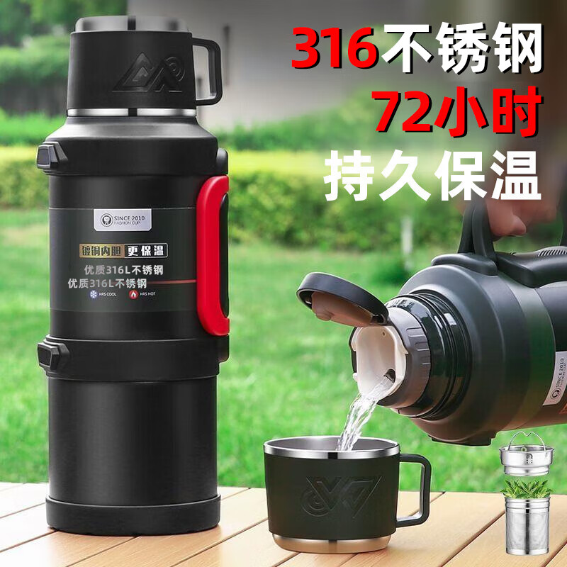 38�ڡ�9��20��10�֡���500��������MINGRUI�����º��������� ����ֿ�����ˮ����ůˮ�� ������316�ڵ�-��ɫ 4L ������ѻ���