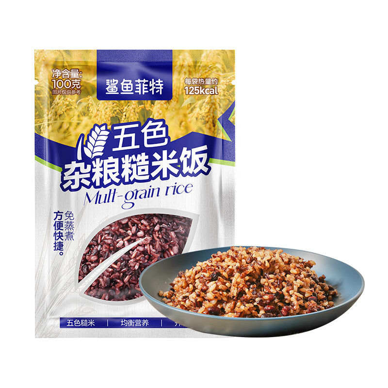 鲨鱼菲特【59选6】鸡胸肉鸡腿健身代餐轻食零食主食 五色杂粮糙米饭2