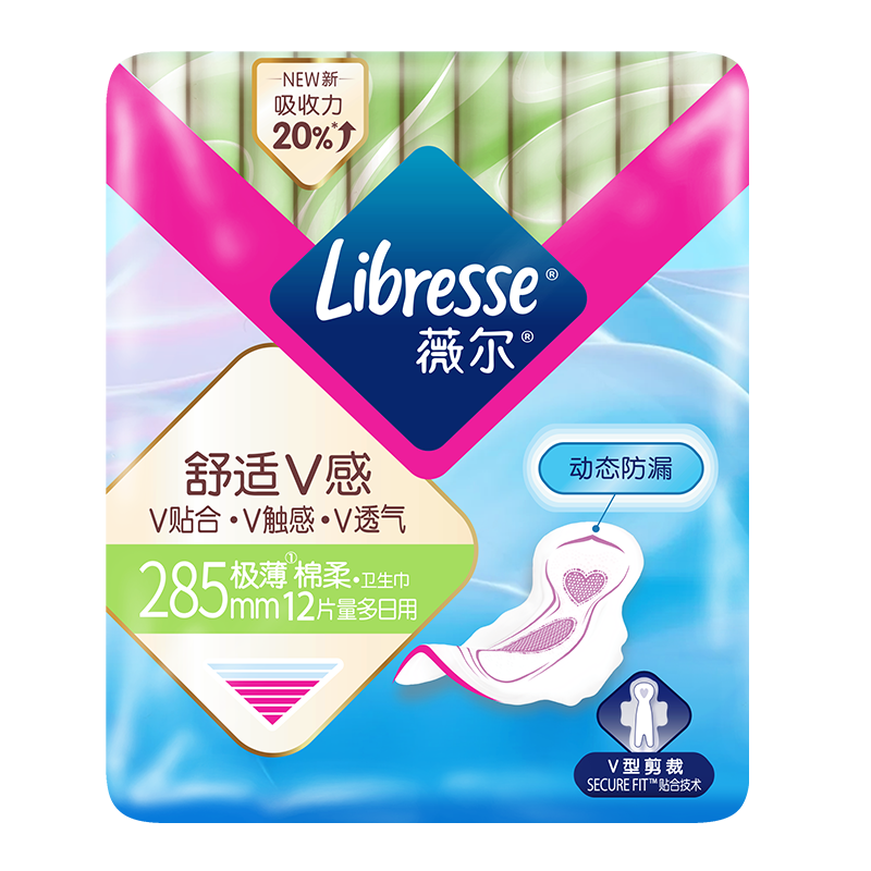 薇尔V感超薄贴合透气防漏285mm*12片加长日用卫生巾京东自营姨妈巾