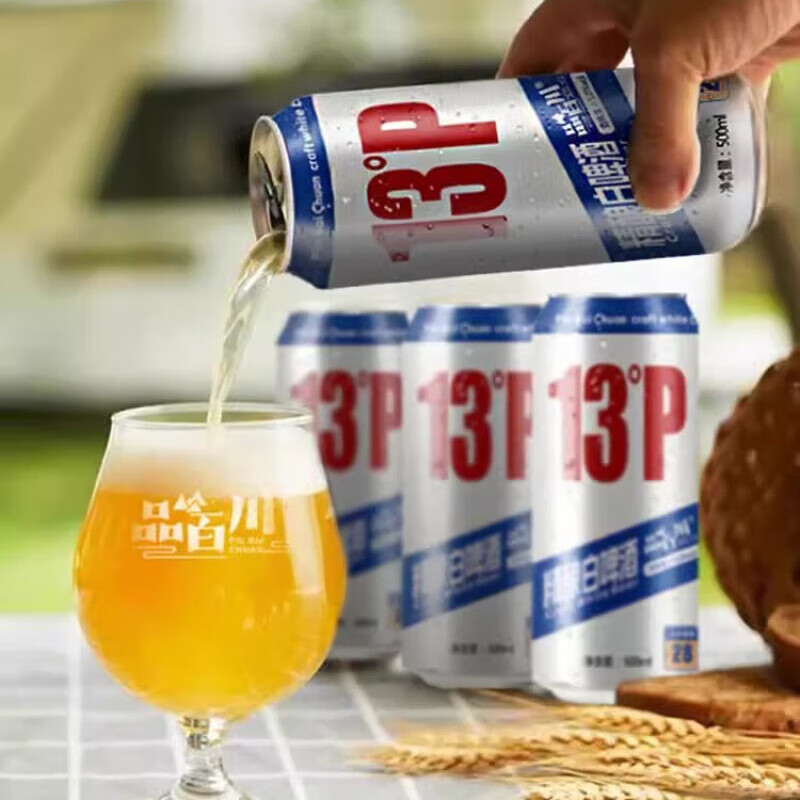品百川精酿白啤酒 原麦汁13°P原浆啤酒大罐 法式经典比利时白啤酒整箱 500mL 12罐 整箱装