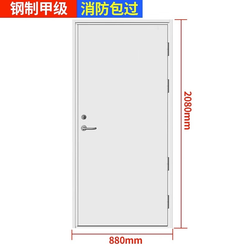 美克杰商場(chǎng)包過(guò)消防鋼質(zhì)鋼質(zhì)不銹鋼逃生門防火門木質(zhì)轉(zhuǎn)印車間安全門倉(cāng)庫(kù) 880*2080 甲級(jí)白色包過(guò)消防