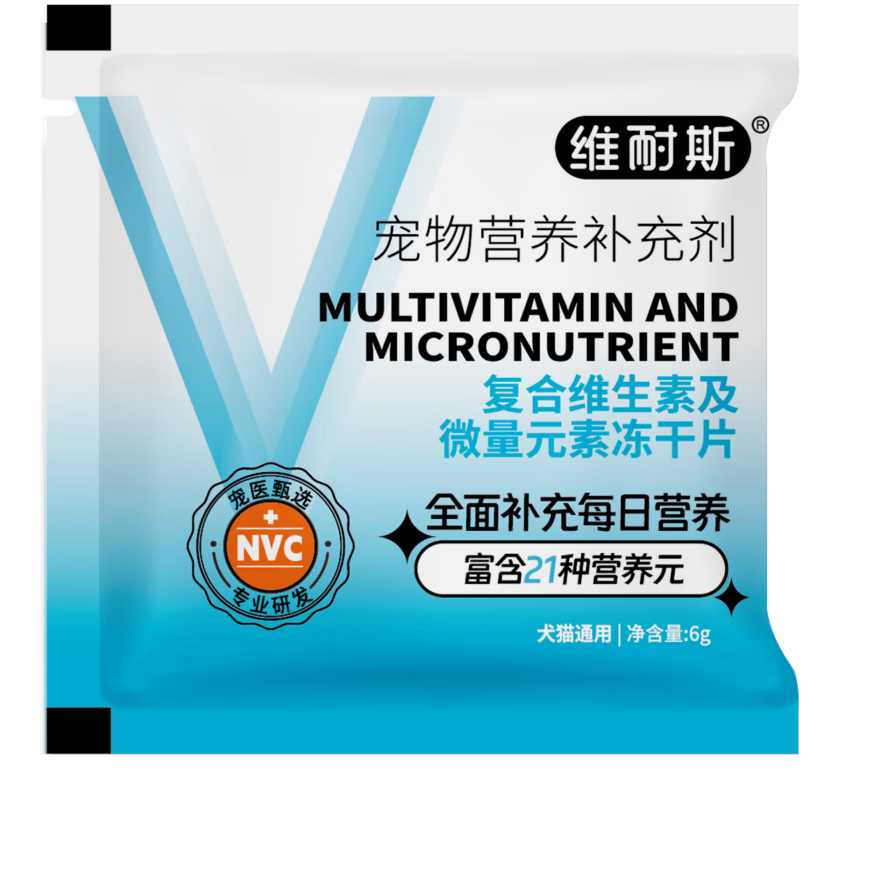 ά��˹100Ƭè��ר�ø���Ӫ��ά����B������۵�ë��ë 5�� ��100Ƭ��ÿ��Լ20Ƭ�� 11��ά����+10��΢��Ԫ��