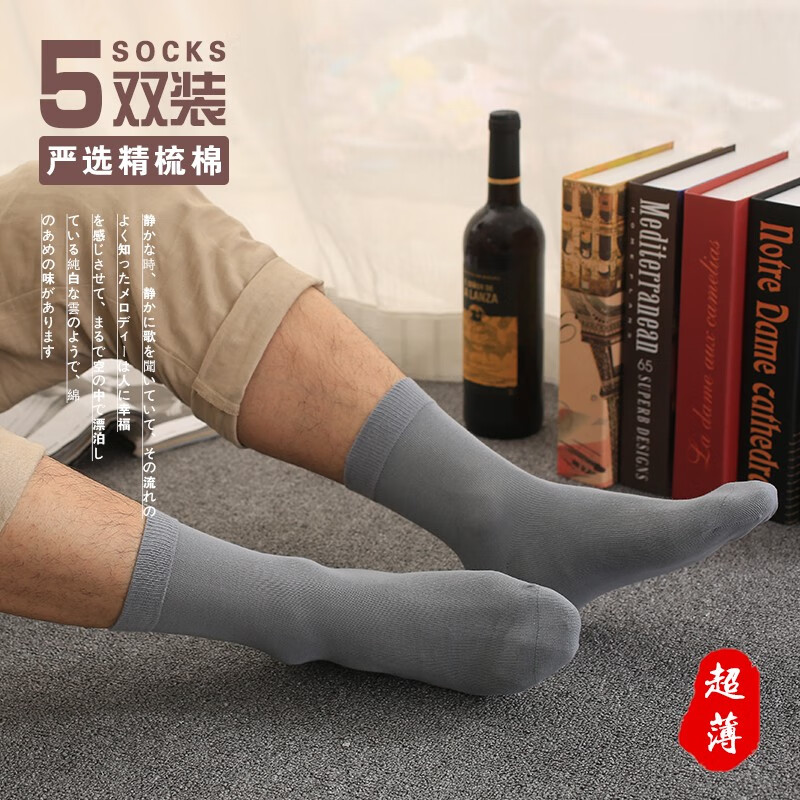 ŷ�ٰ�������ʿ�½��޴��ļ���������͸����Ͳ�������ƤЬ�������޹���5˫װ5005 ǳ��ɫ5˫ ����25-26CM38Ԫ