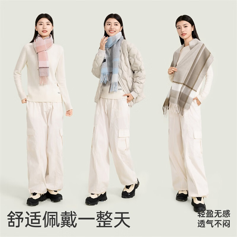 VVC纯羊毛围巾女冬季格纹小披肩围巾保暖围脖送妈妈七夕礼物 奶雾粉格（175cmx32cm）