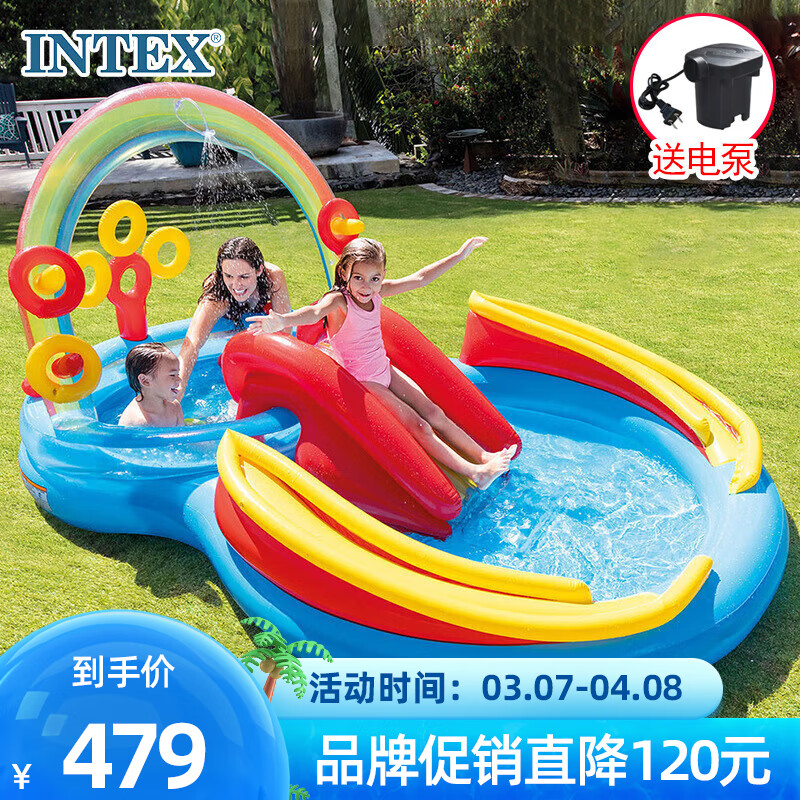 INTEX 57453八字形彩虹滑梯公园喷水池 儿童家庭海洋球池297*193*135cm