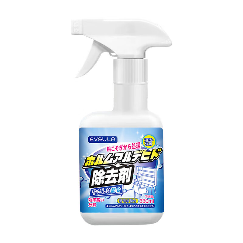 子木雅居日本光触媒甲醛清除剂新房装修除醛除味新车除甲醛家具去异味