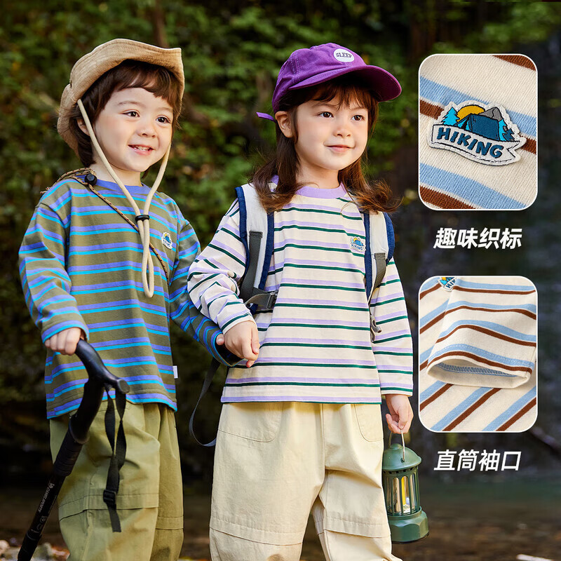 嘟嘟家宝宝T恤春秋撞色条纹儿童打底衫秋款男童秋装内搭女童童装潮 紫色 100cm