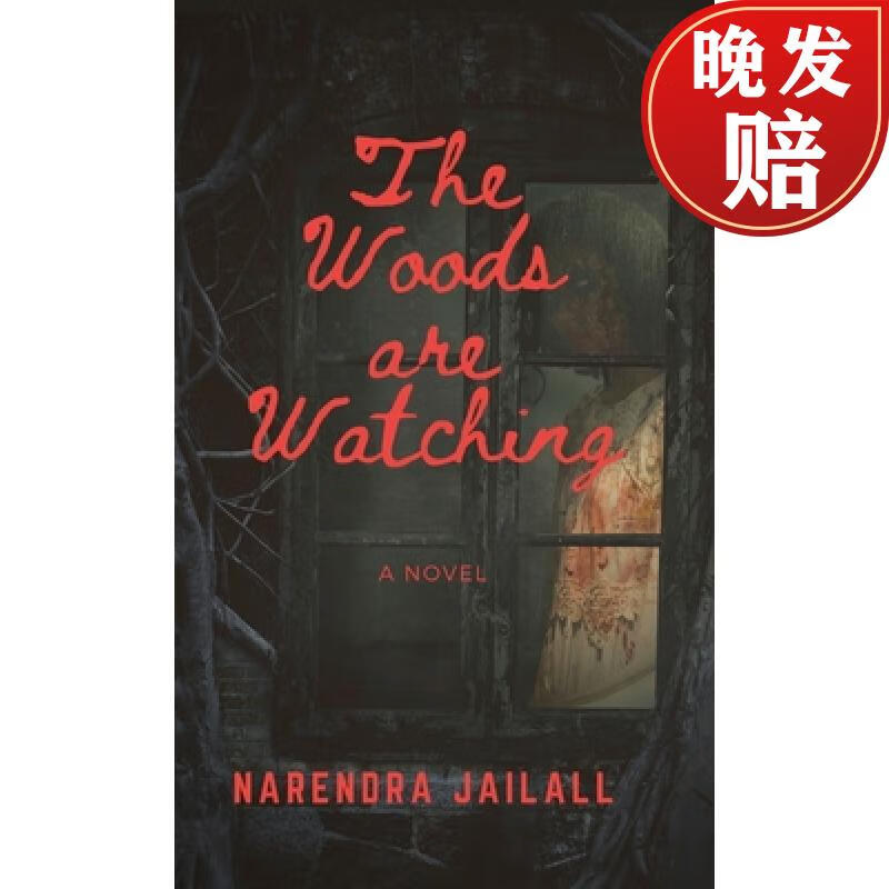 【4周达】the woods are watching: a novel