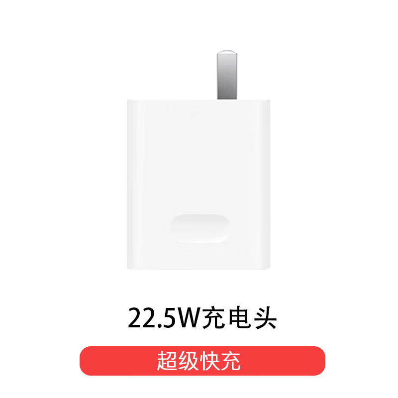 华为(huawei)原装华为p30充电器快充华为p30pro手机充电器头40w快充5a
