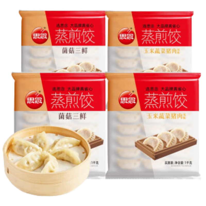 ˼�� ���������װ1kg*4��Լ200ֻ   42.9Ԫ