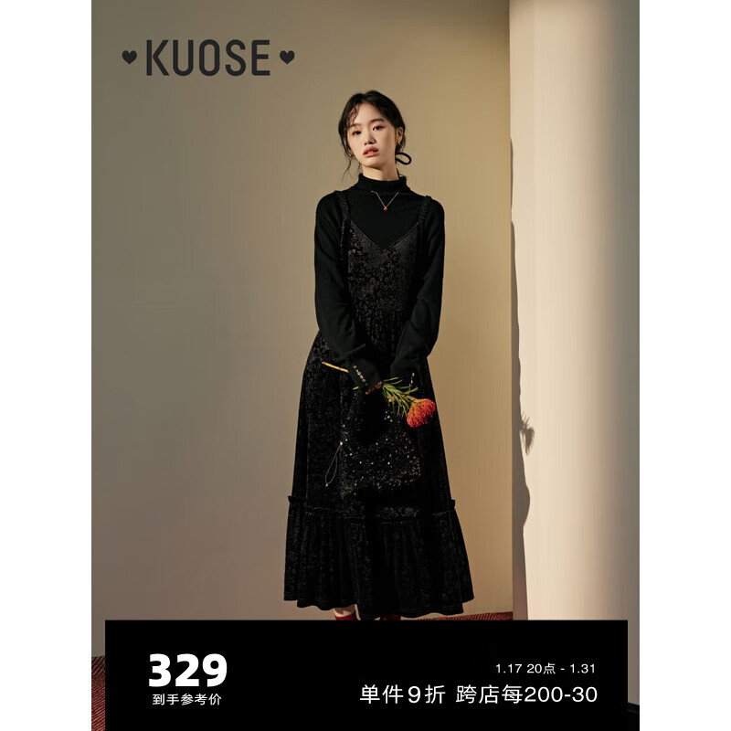 阔色（kuose）黑色丝绒提花吊带连衣裙女2023秋冬新款千金感v领高腰长裙子 黑色 1月25日发 L