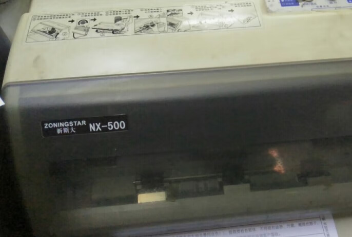 美衣羊NX500色带CS24 适用STAR NX500T中盈NX-500F新斯大NX一500II航天斯达ArisaStar中税针式打印机色带 2个色带 新斯大NX-500