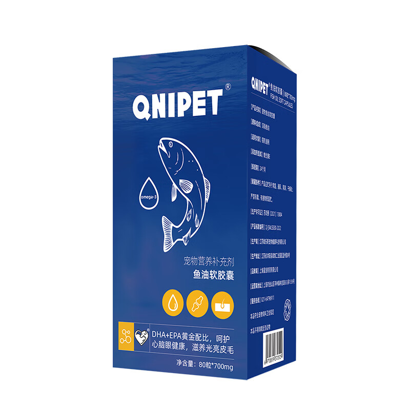 亲昵宠物鱼油软胶囊狗狗猫咪美毛亮毛深海鱼油 鱼油胶囊 80粒/瓶