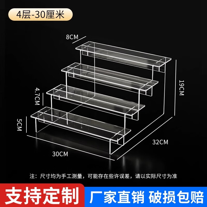 XYBPä������չʾ���ǿ���͸������ʽ��������������ְ�С�ڼ�չʾ���Ĳ㳤30cm*32cm*19cm