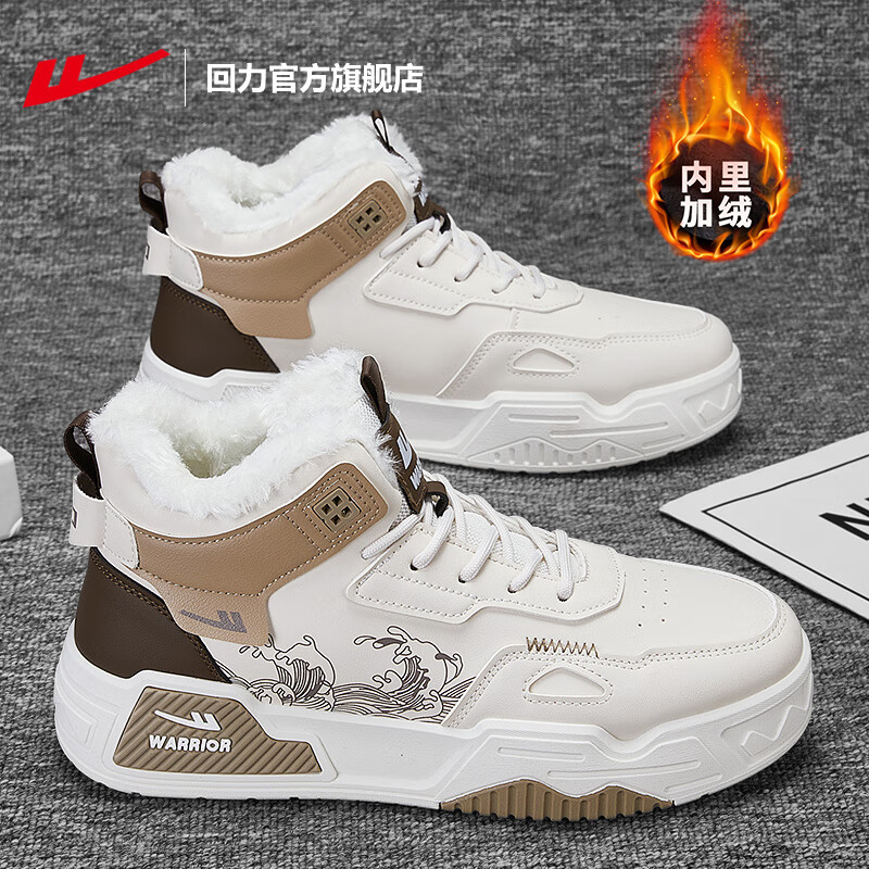 �����ٷ���Ь�������޼Ӻ���Ь�б�ů��Ь��Ƥ���ˮ�����˶�Ь���� ����ɫ�����ޱ�ů�� 42 99.9Ԫ