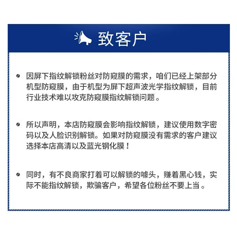 闪魔 红米note12turbo钢化膜 高清全玻璃防爆通用哈利波特版本防指纹防摔手感顺滑手机保护膜 12Turbo【防窥版 无黑边护隐私】2片+神器 贴坏包赔