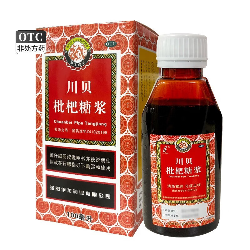伊龙 川贝枇杷糖浆 100ml