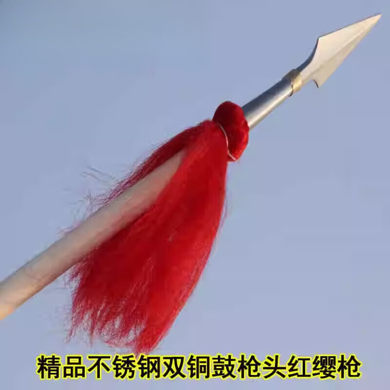 京噶红樱抢 武术棍红樱抢白蜡杆武术棍红缨枪霸王枪赵子龙不锈钢红樱