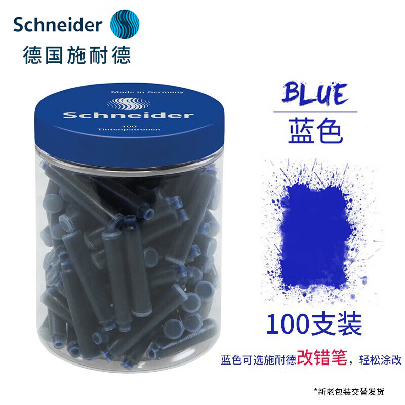 ʩ�͵� ī�� 6803 ��ɫ100֧װ