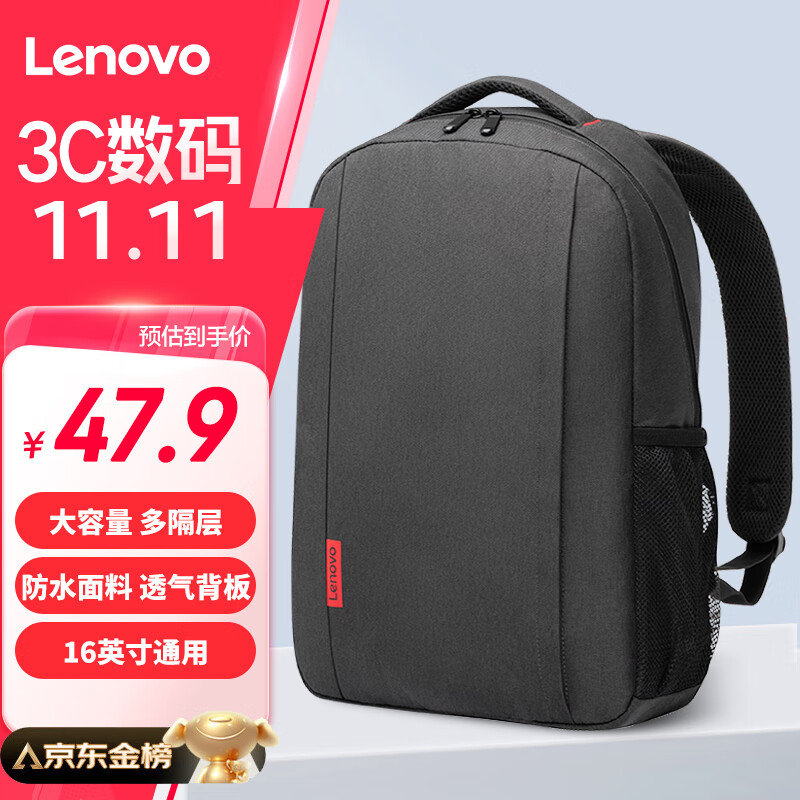 联想（Lenovo）笔记本双肩包男士16英寸背包学生书包出差包拯救者r9000p笔记本电脑包小新笔记本电脑包