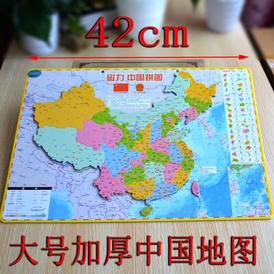 йͼͯƴͼľ ŴйͼƴͼСѧ ԴżӺй