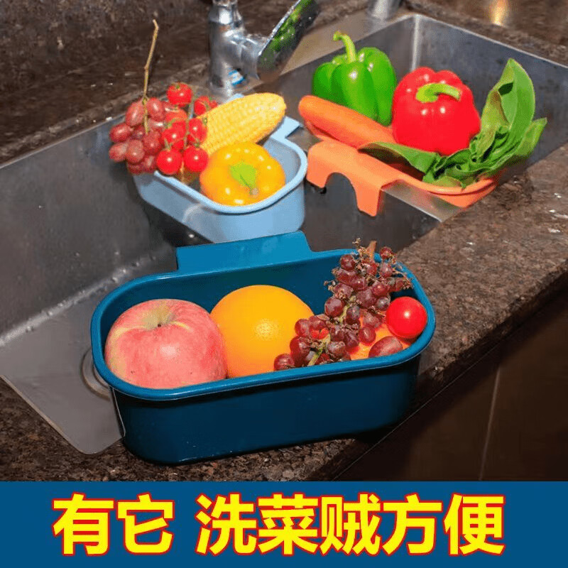 厨房水槽沥水篮可挂过滤筐蔬果塑料漏水架饭菜隔渣洗碗池干湿分离 浅蓝色-1个