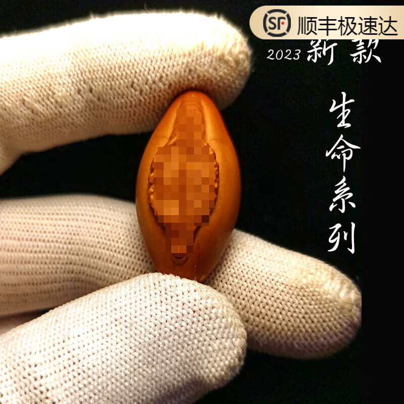 xpel港澳高端品质橄榄核单籽吊坠文玩手把件钥匙链九阴一阳雕刻核雕男
