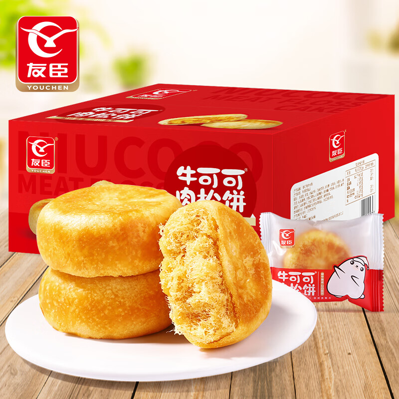友臣友臣肉松饼营养早餐面包整箱晚上解饿零食健康网可可糕点 原味