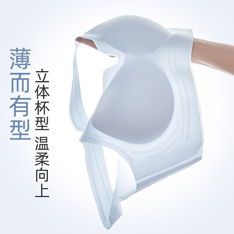 六月玫瑰内衣女无痕文胸凉感聚拢小胸无钢圈美背运动背心文胸薄款2件装 奶白+蓝色 XL