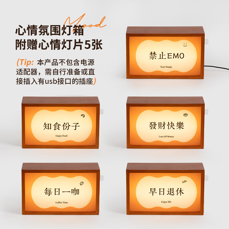EMITDOOG（多薏米）簡(jiǎn)約現(xiàn)代網(wǎng)紅睡眠燈客廳桌面創(chuàng)意擺件小夜燈家居裝飾品 心情氛圍燈箱 23.5*9*14 CM