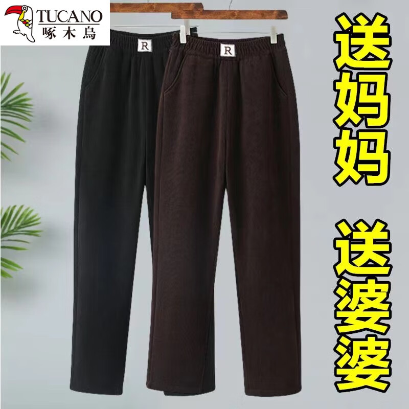 啄木鸟秋冬新加厚雪尼尔妈妈裤高腰弹力休闲裤宽松显瘦直筒裤女长裤加绒 R 卡其【加绒加厚】 加绒 3XL 建议105-130斤