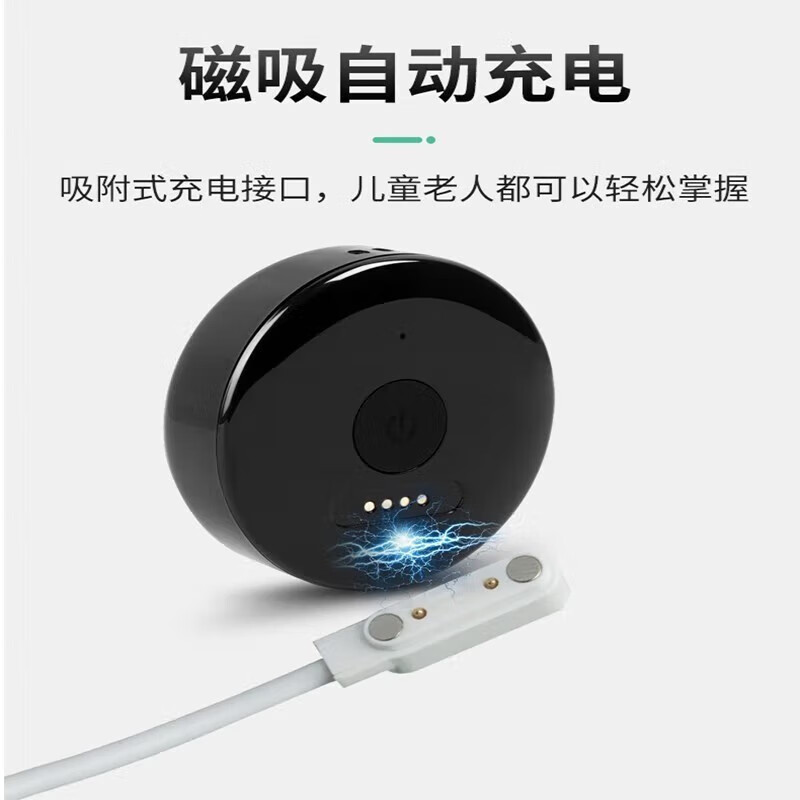 纽曼（Newsmy）纽曼防丢失gps儿童定位器老人小孩防走失个人找人追踪器定位仪 5G续航定位版+全国定位+收到即用+0费用