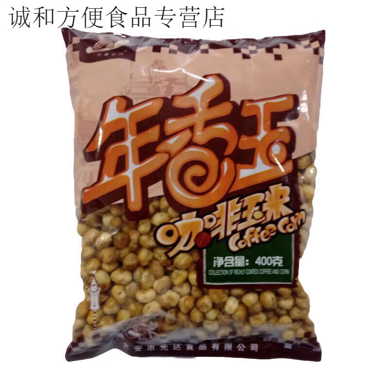 食喜運咖啡玉米豆甜酥苞米花東北吉林特產(chǎn)年香玉爆米花休閑零食香酥小吃 1 袋咖啡玉米 【400克】