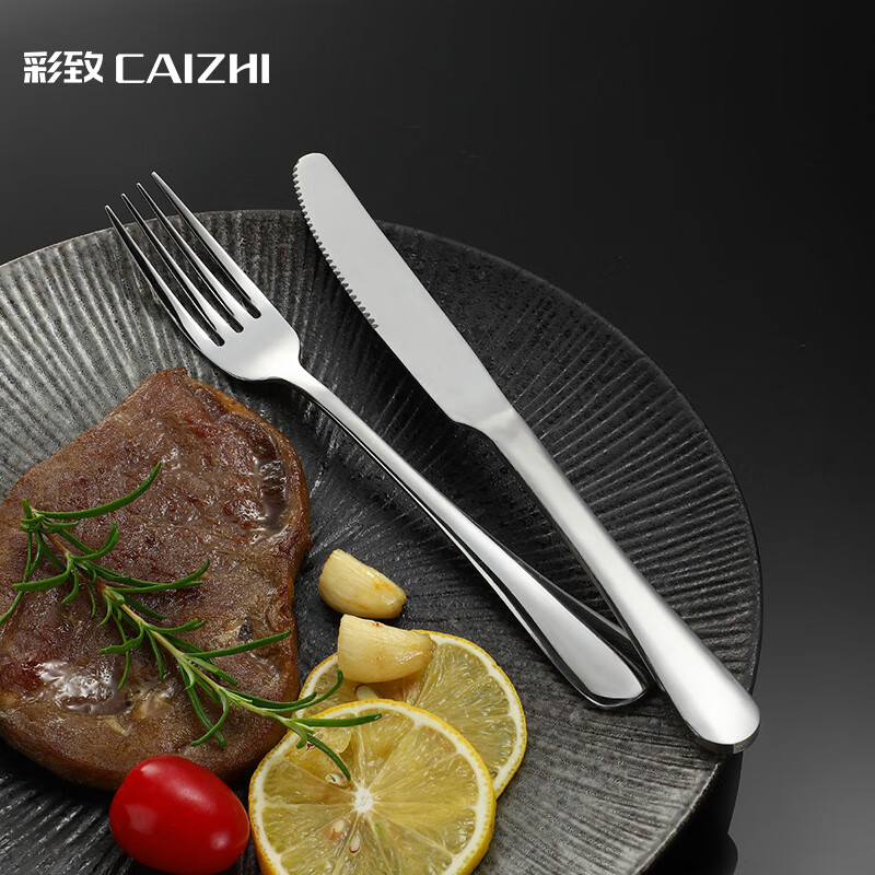 彩致（CAIZHI）不锈钢牛排刀叉西餐餐具304叉子410餐刀2件套切牛扒套装 CZ8744