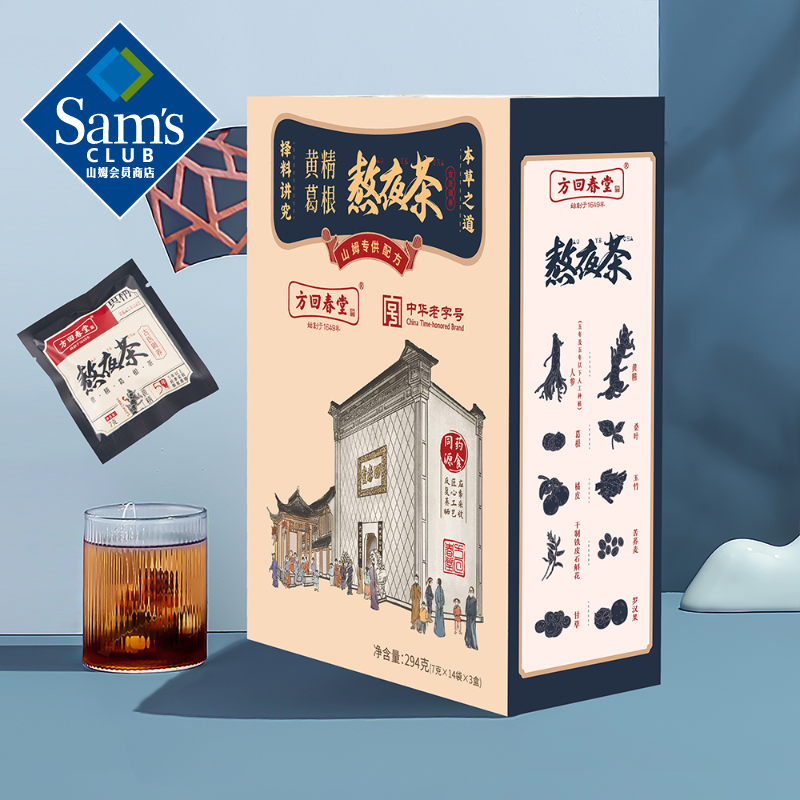方回春堂黄精葛根茶价格历史走势与销量趋势分析