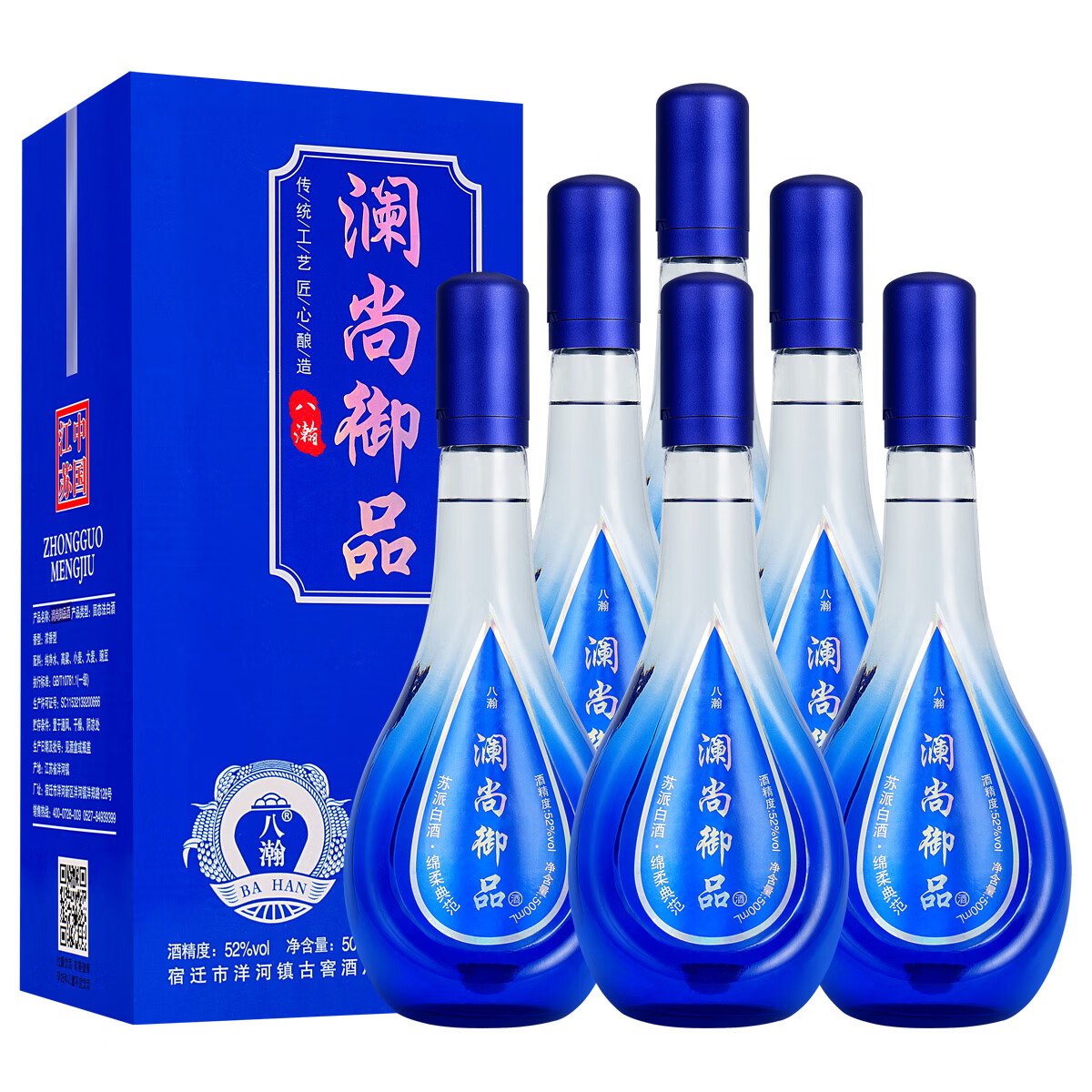 八瀚【酒厂推广】52度试饮浓香型白酒整箱纯粮食高粱酒水500ml*6瓶 52度 500mL 1瓶 单瓶