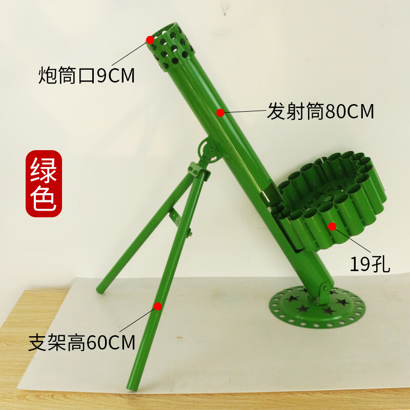 云鹿(yunlu)放炮连发器炮架子二踢脚天地炮台过年礼炮两双响自动旋转