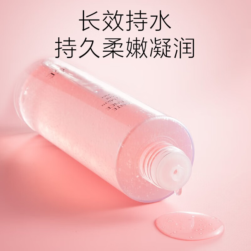 欧菲姿(OFFICE) 凝润爽肤水 水嫩精华柔肤水护肤品送女生妈妈礼物 微晶萃水200ml大容量