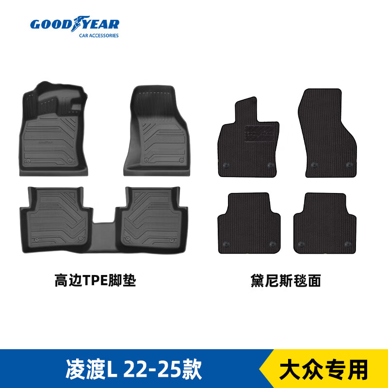 죨GoodyearŵôID3/4CC/̽/߶8//L L 22-25 TPEŵ+˹̺