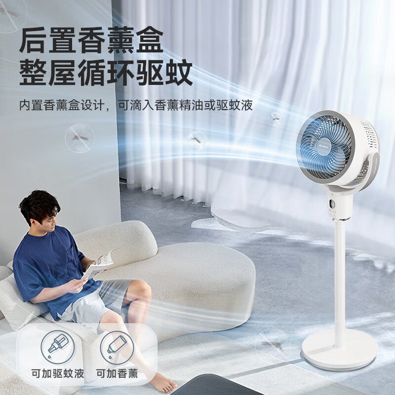 艾美特（AIRMATE）空气循环扇智能AI语音2024新落地电风扇家用8档大风量轻音节能落地扇遥控触控台立三用便携电风扇 新款【智能语音+台立三用】FA18-SR162