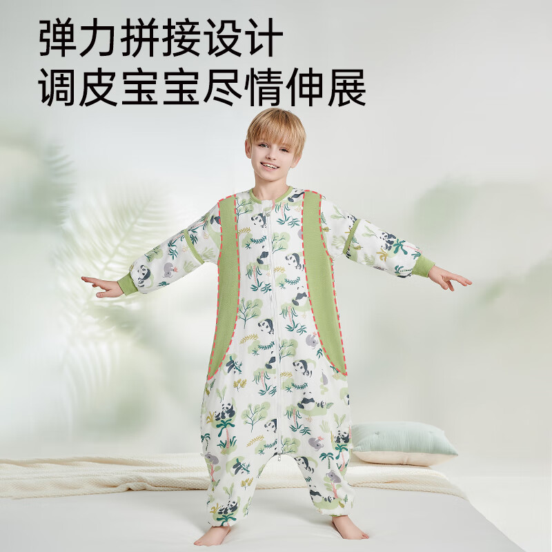 育爱儿童恒温分腿睡袋春秋夏天中大童可拆袖防踢宝宝婴儿家居服睡袋 熊猫【春夏款-前六后四】20-28℃ 衣长120码【适合115-135cm身高】