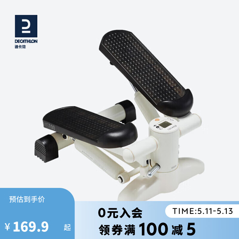 迪卡侬家用有氧健身迷你踏步机 Mini Stepper Essential熊猫色4002351