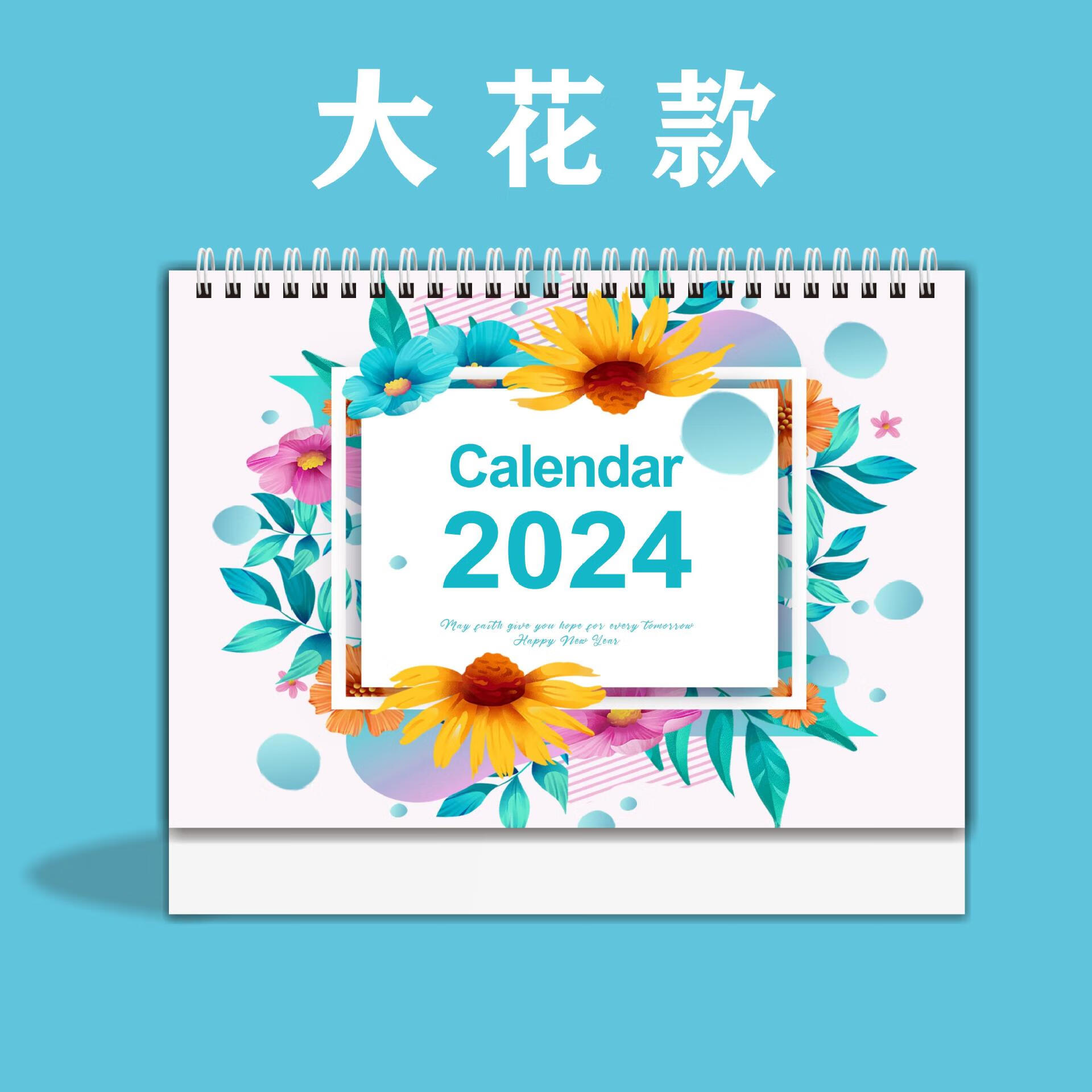 英语日历2024年创意全英文美国假期桌历亚马逊英文桌历calendar 2024