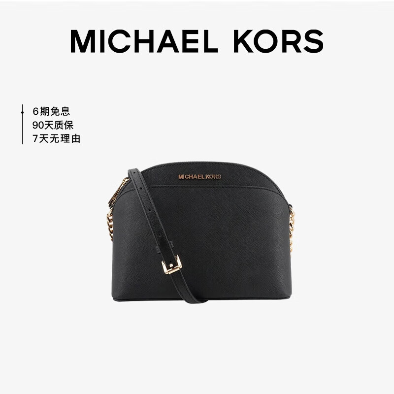 MICHAEL KORS礼物送女友MK女包JET SET TRAVEL单肩斜挎包 中号 黑色属于什么档次？